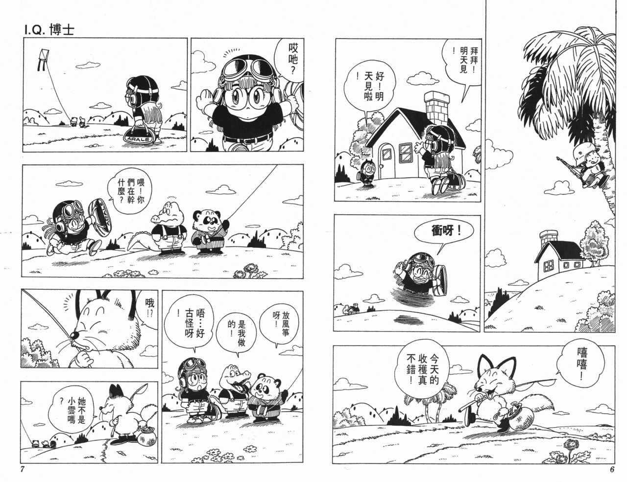 第18卷