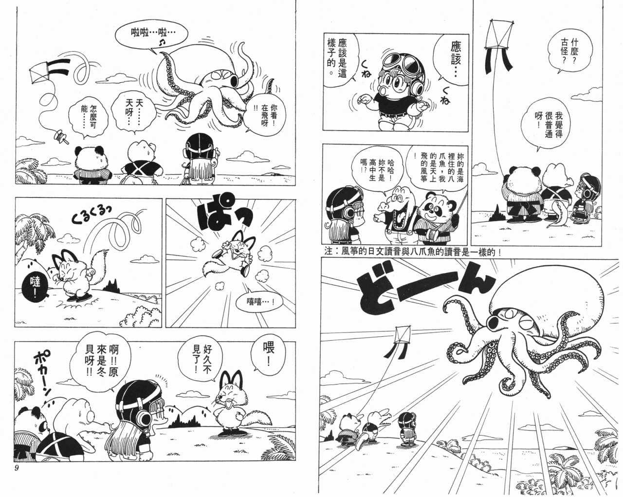 第18卷