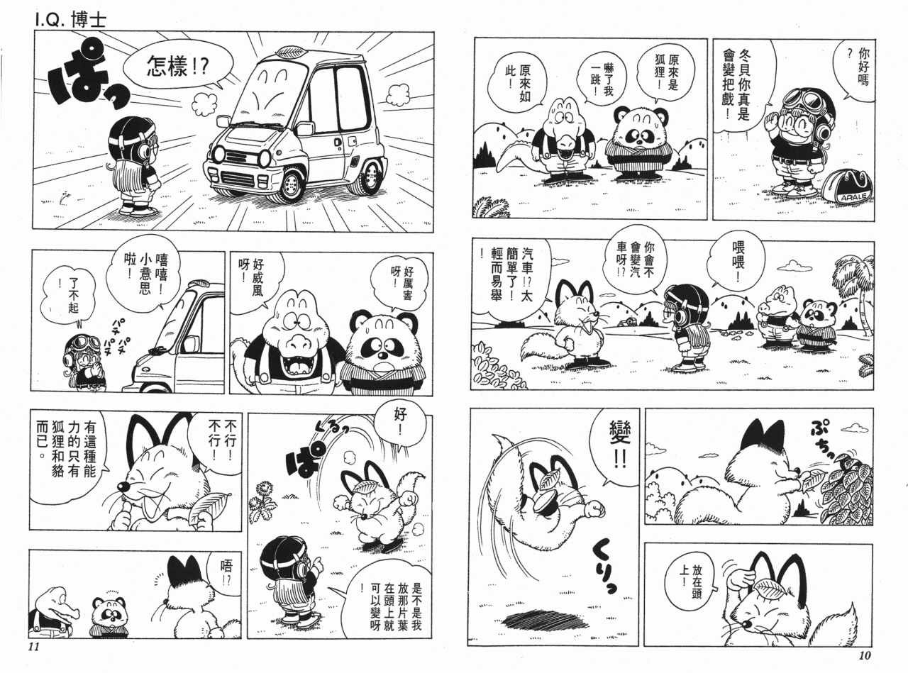 第18卷