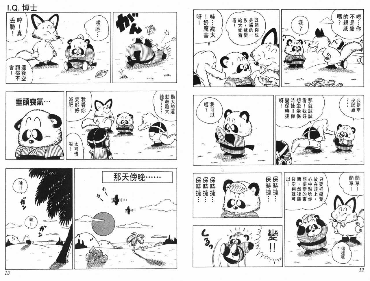 第18卷