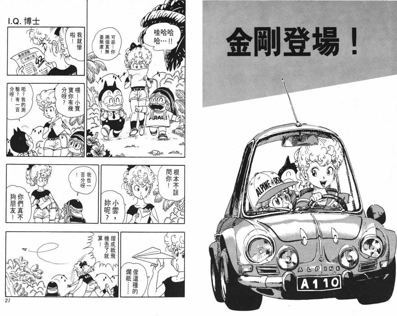 第18卷