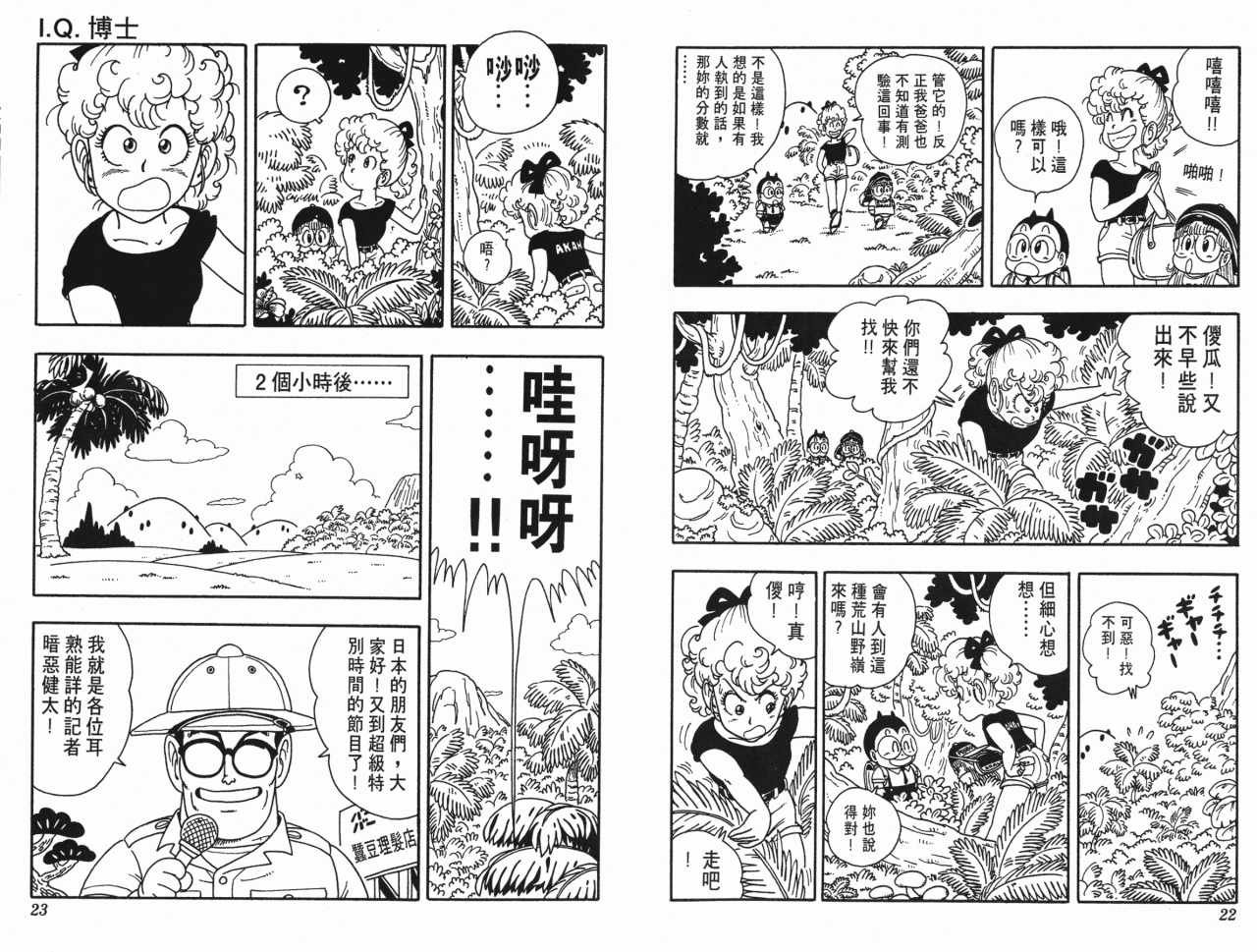 第18卷