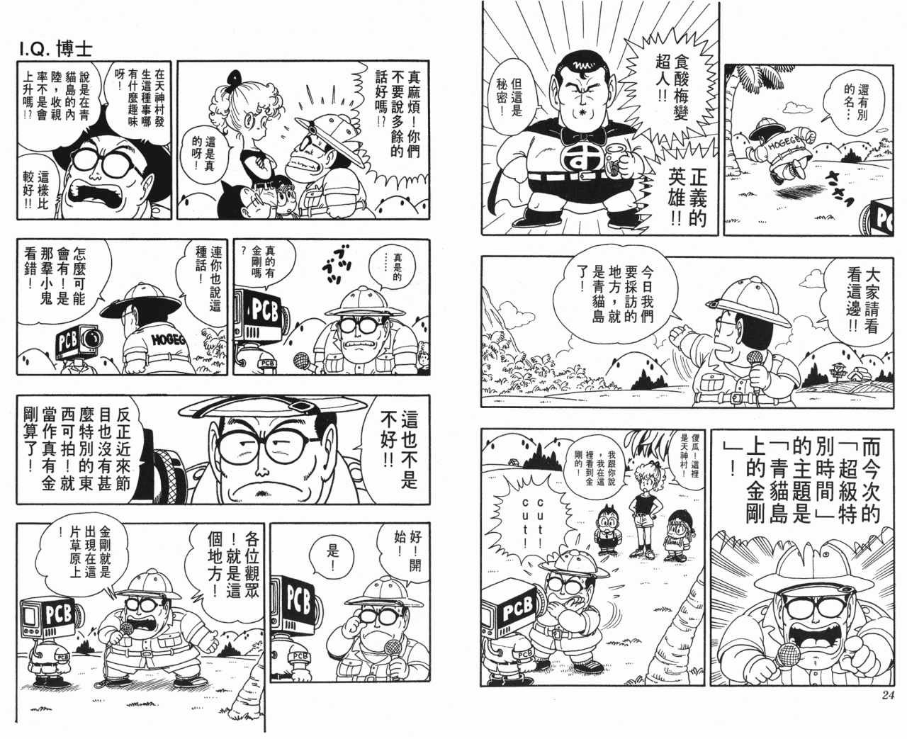 第18卷