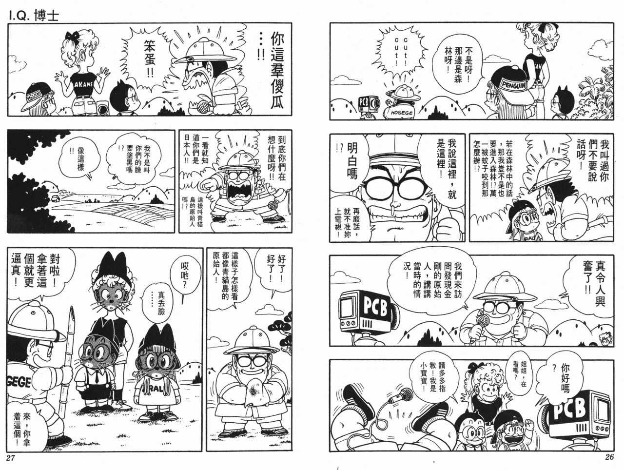 第18卷