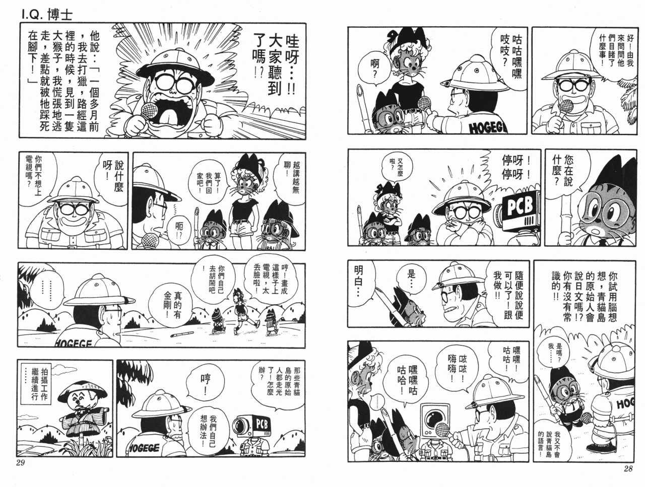 第18卷