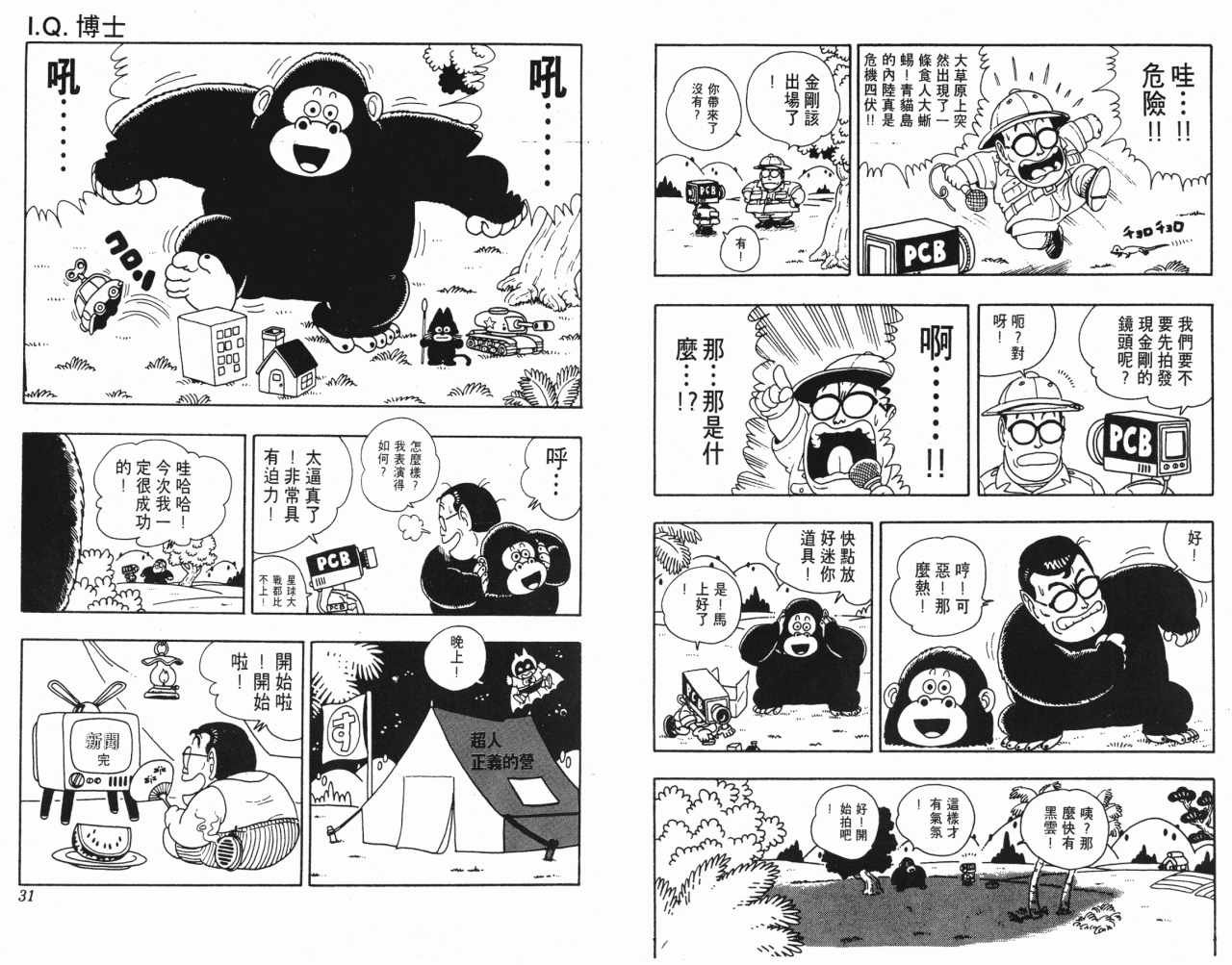 第18卷