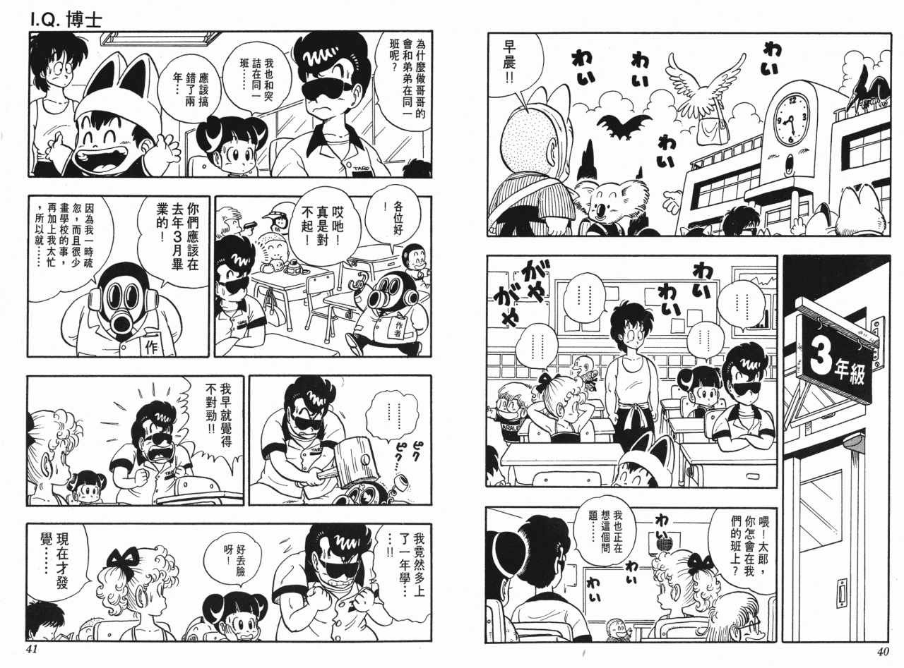 第18卷
