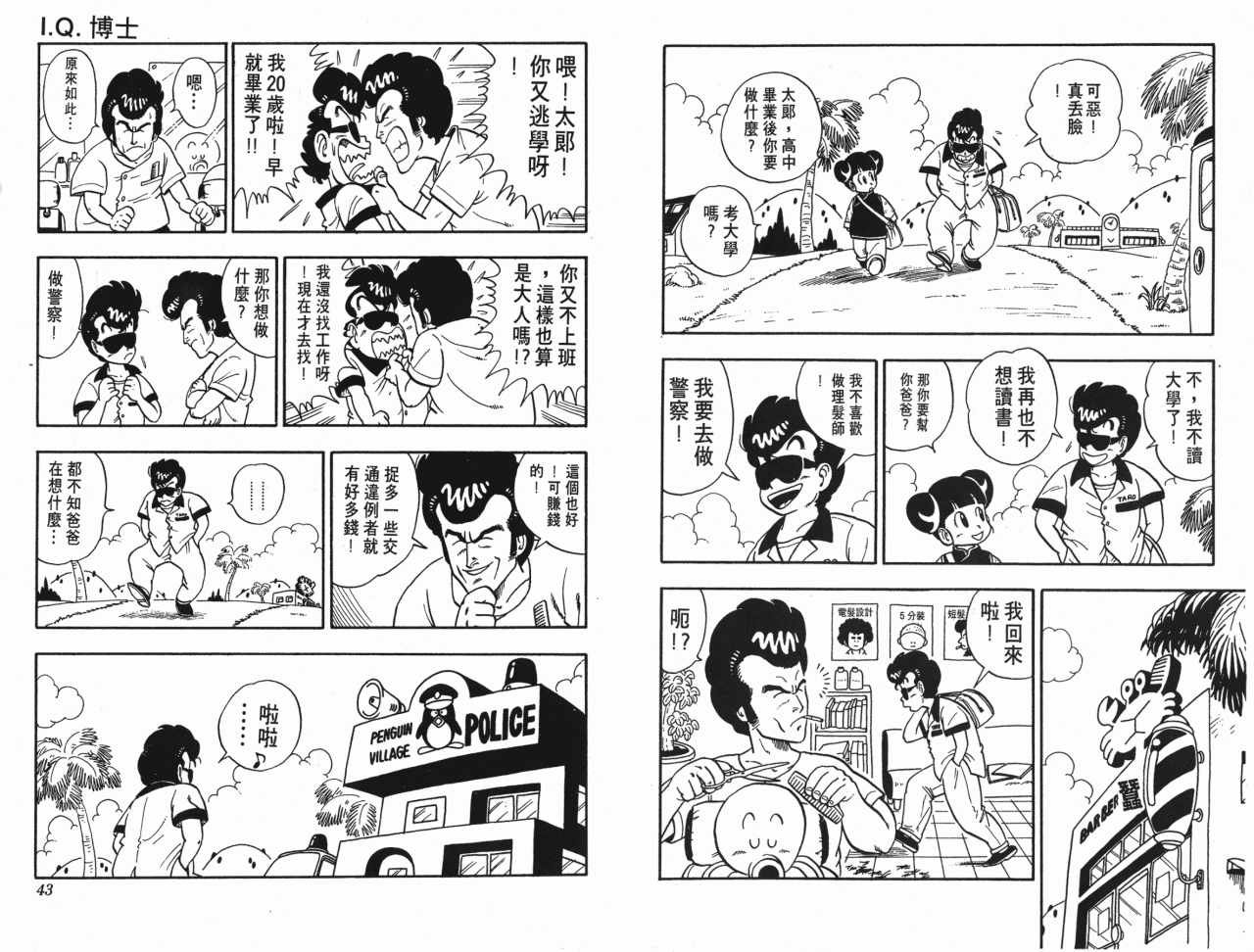 第18卷