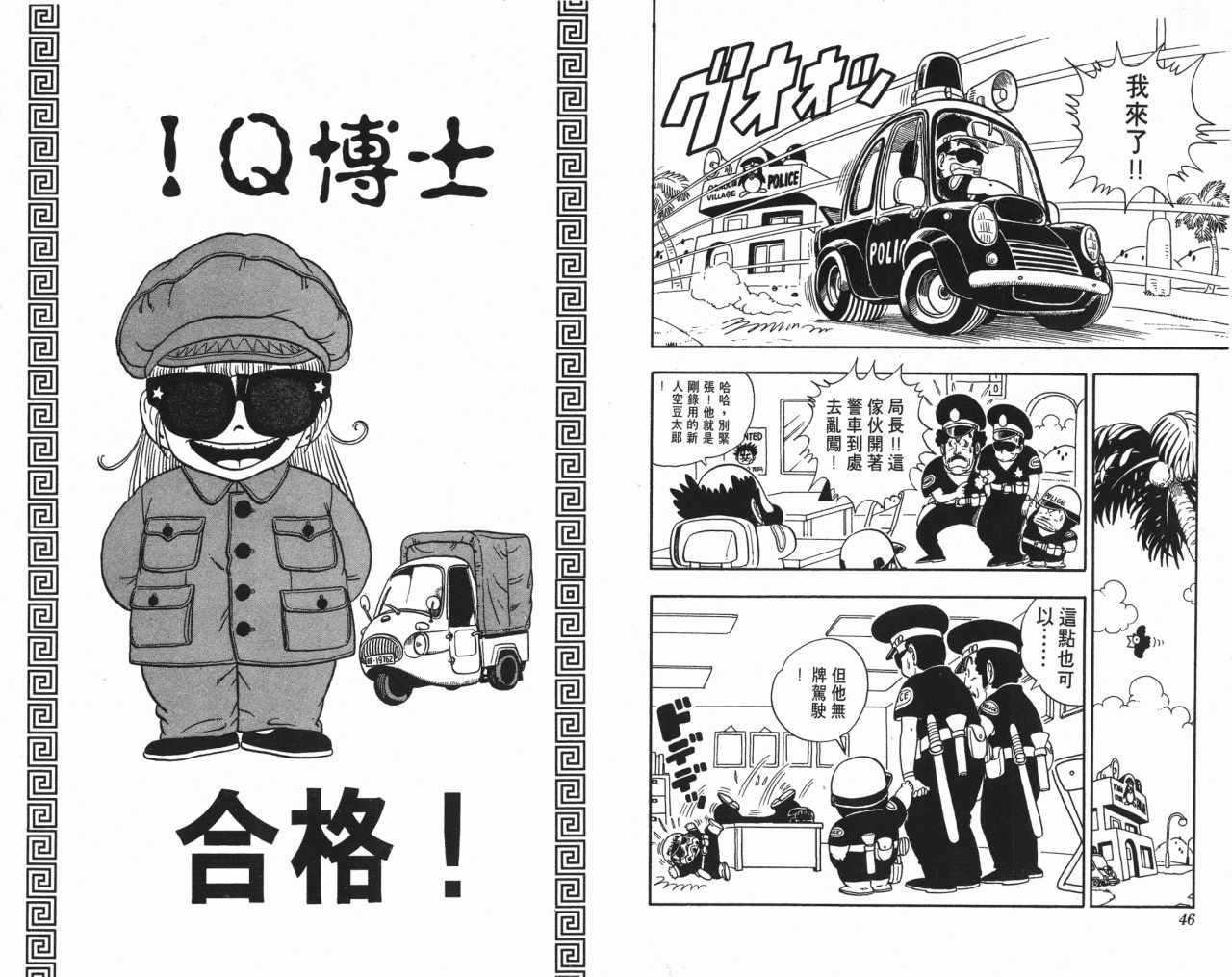 第18卷
