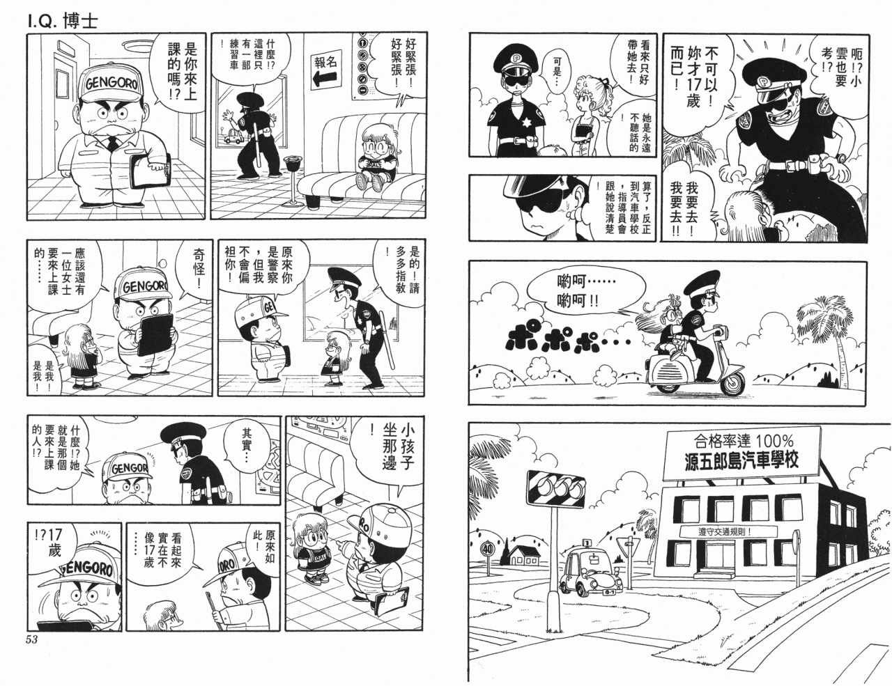 第18卷