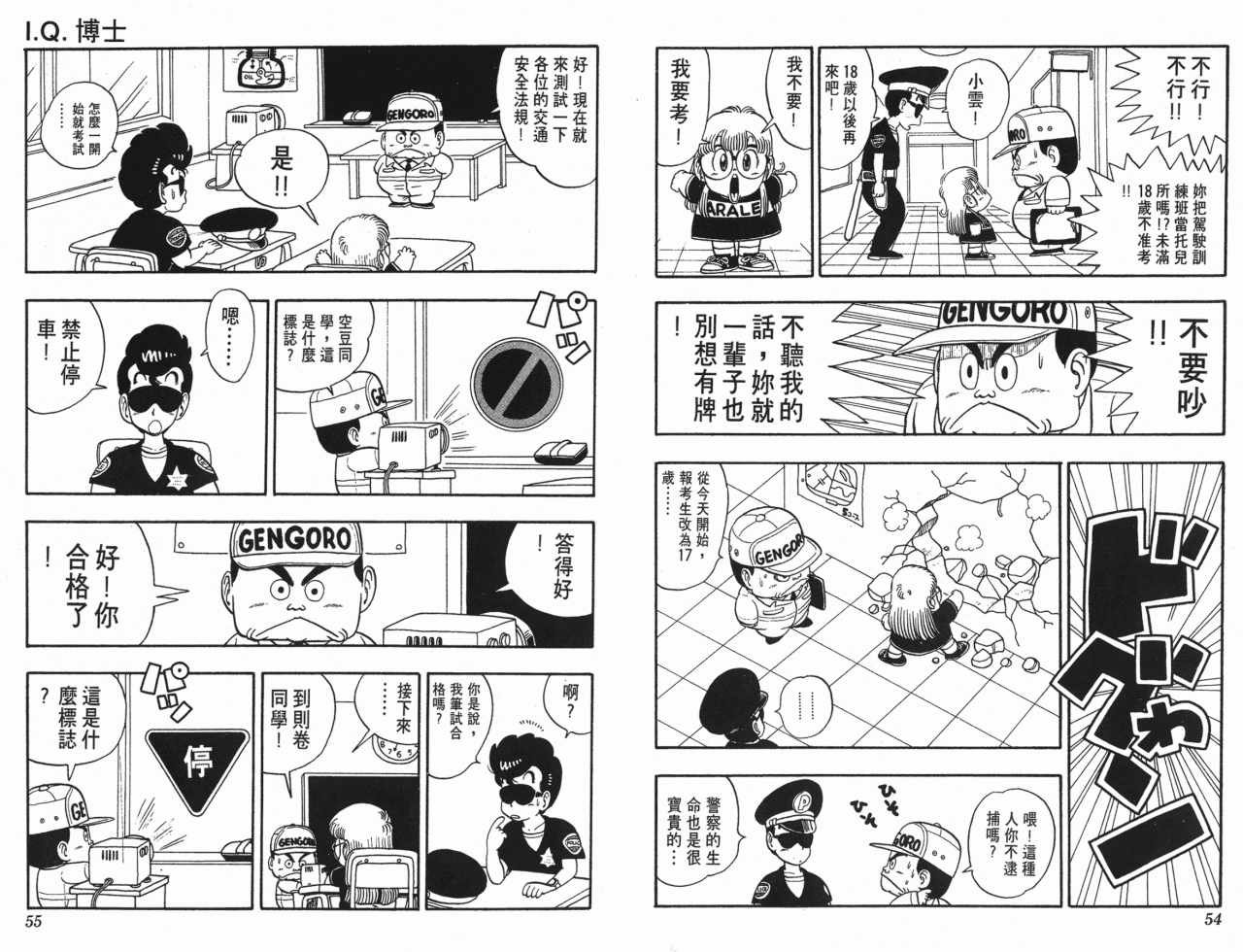 第18卷