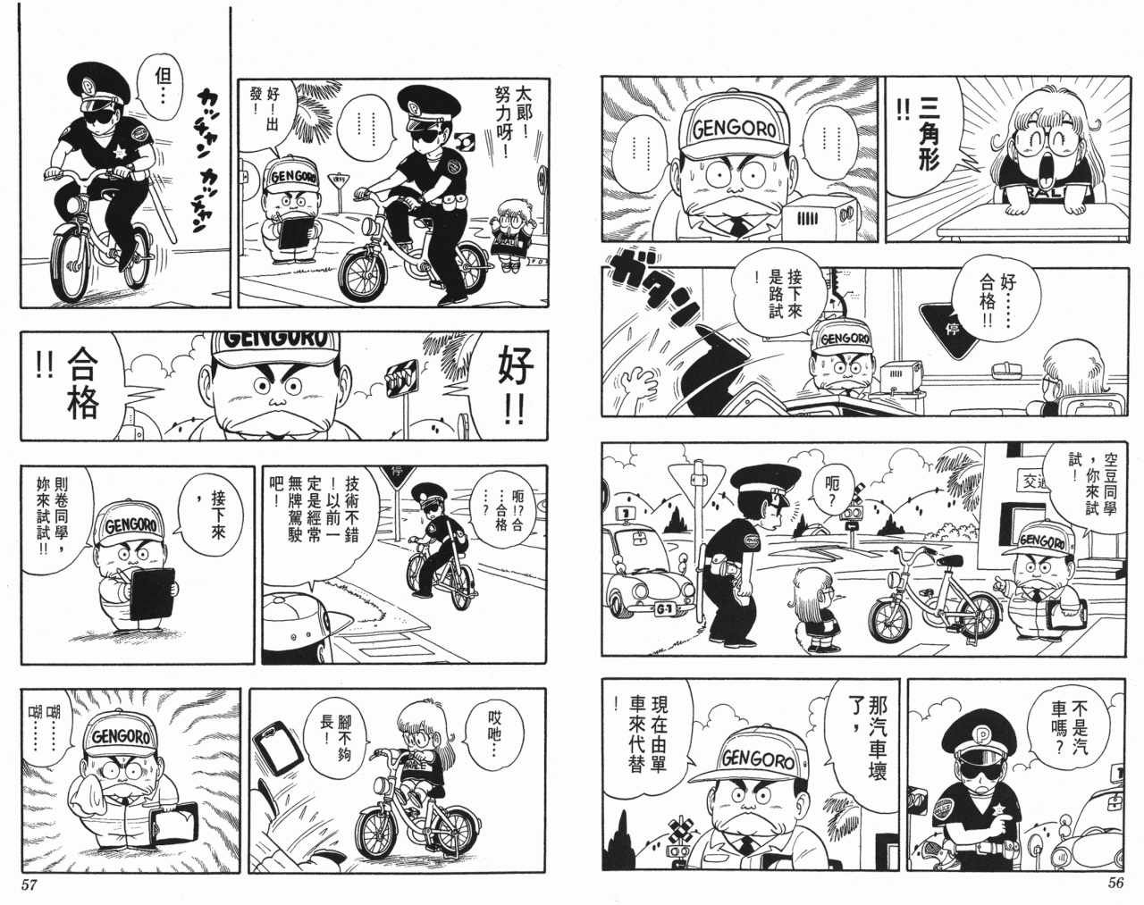 第18卷