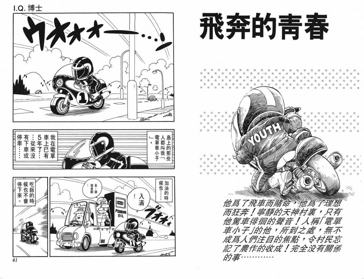 第18卷
