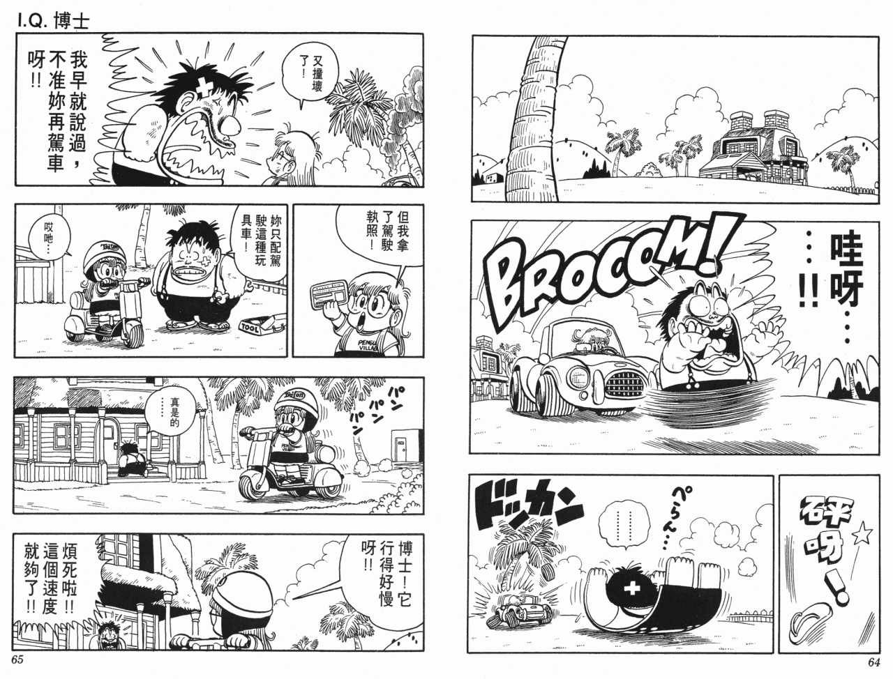第18卷