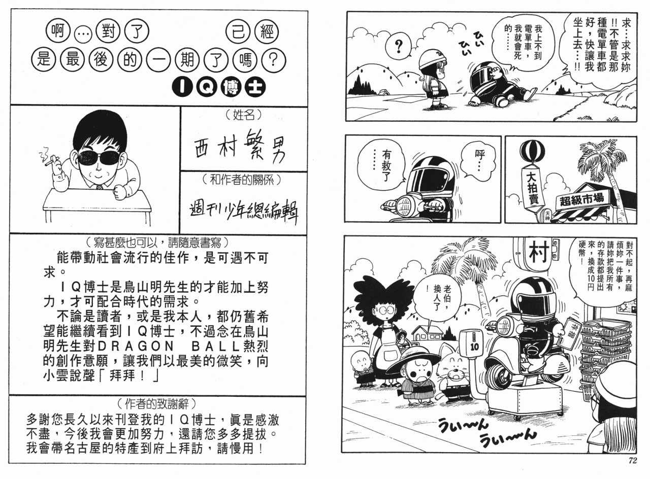 第18卷