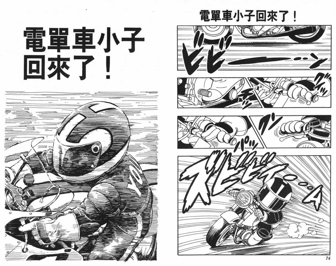 第18卷