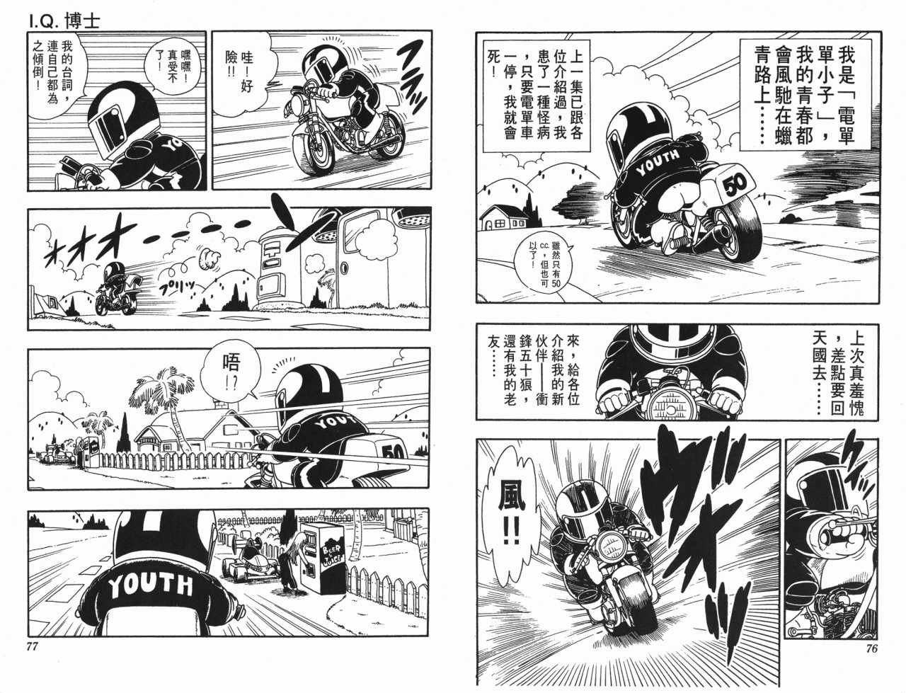 第18卷