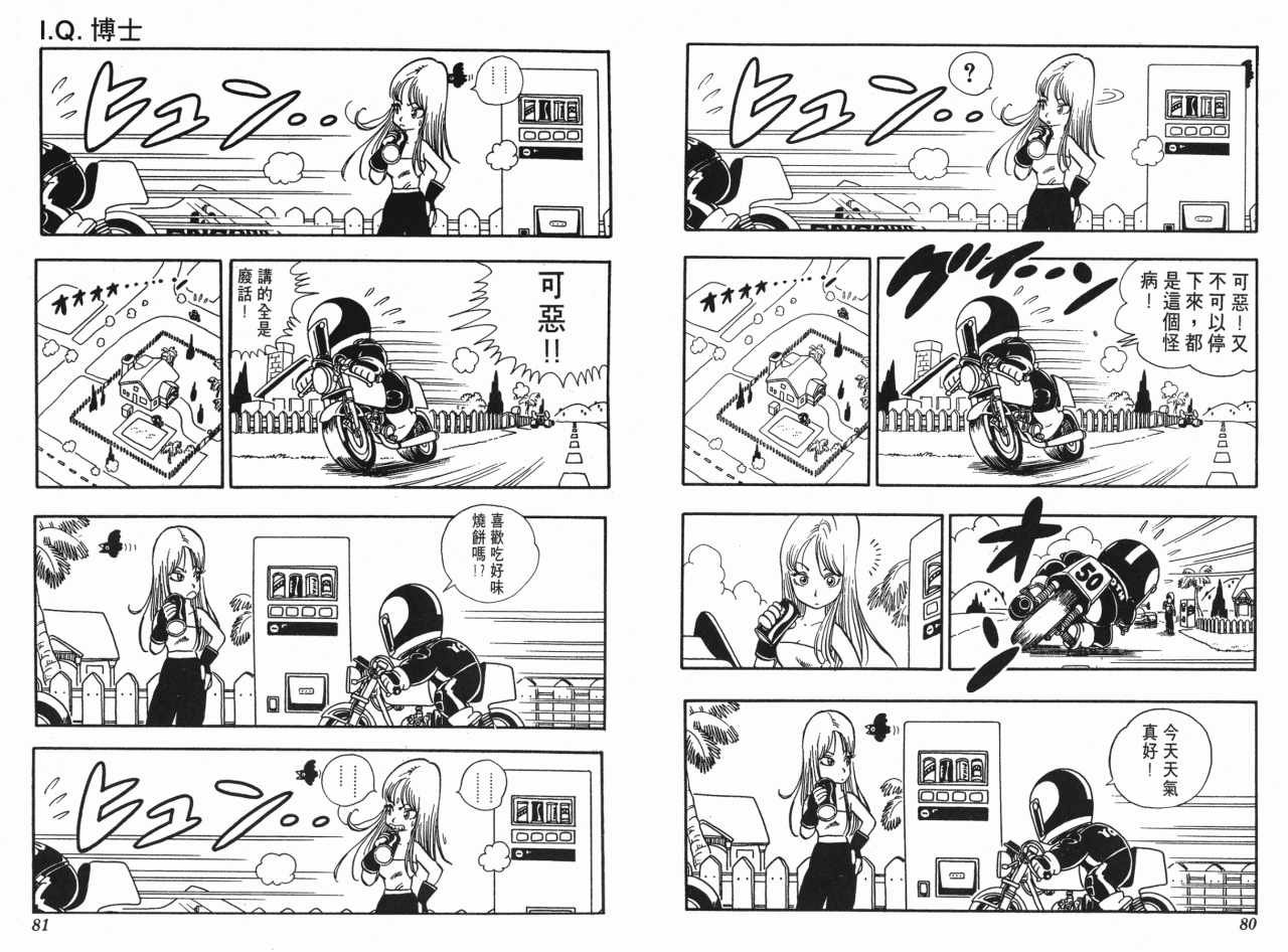 第18卷