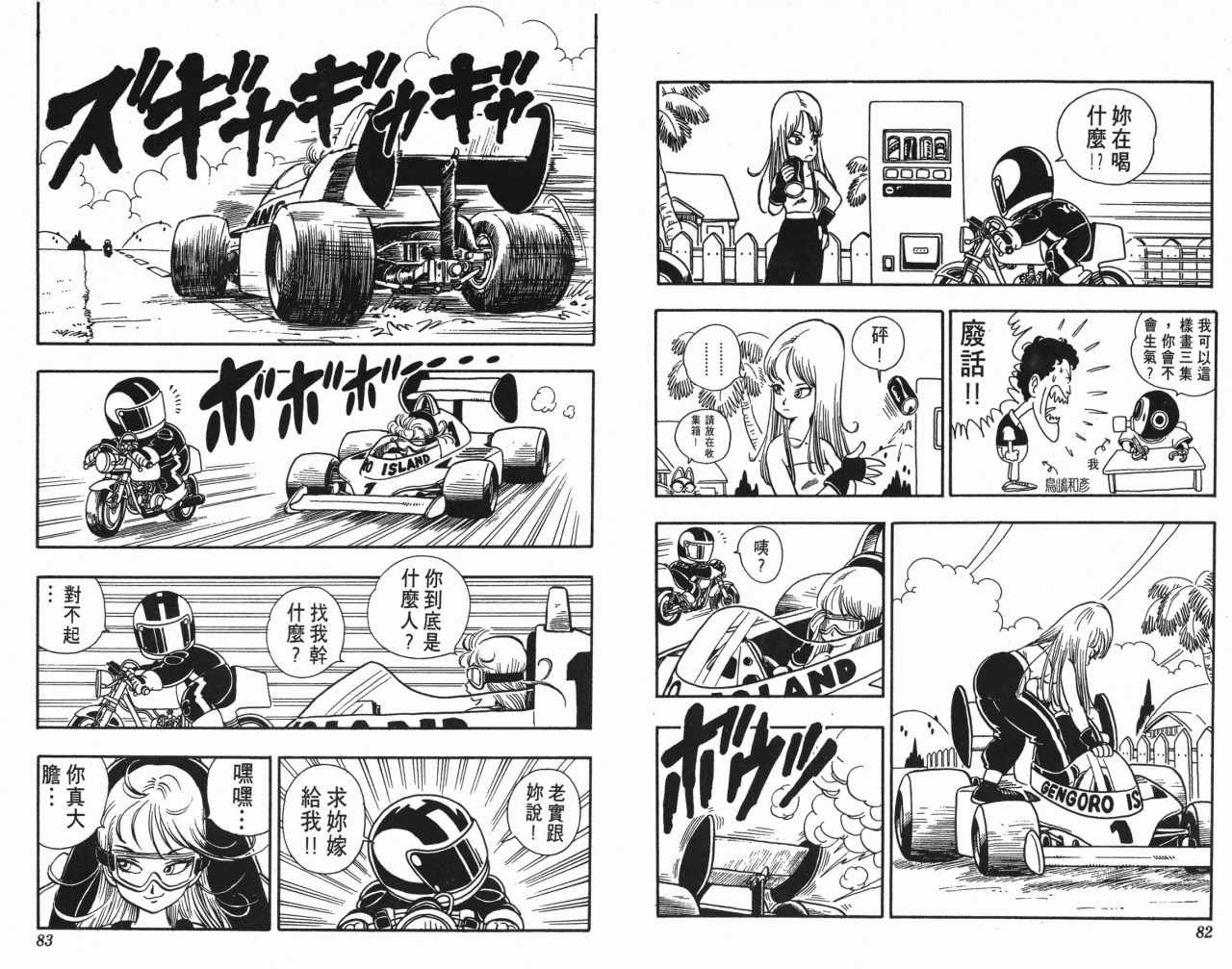 第18卷