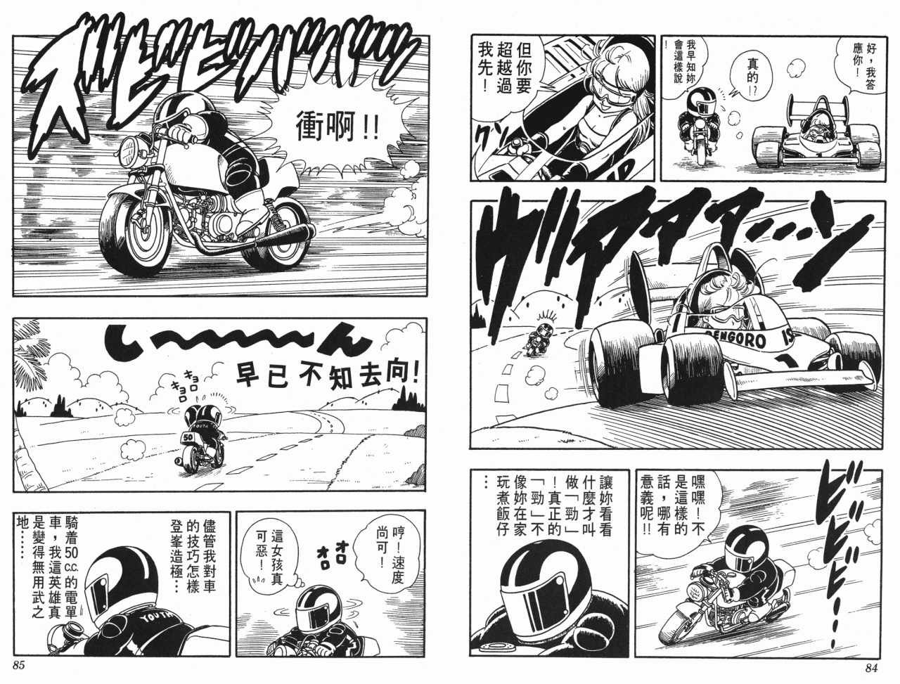 第18卷
