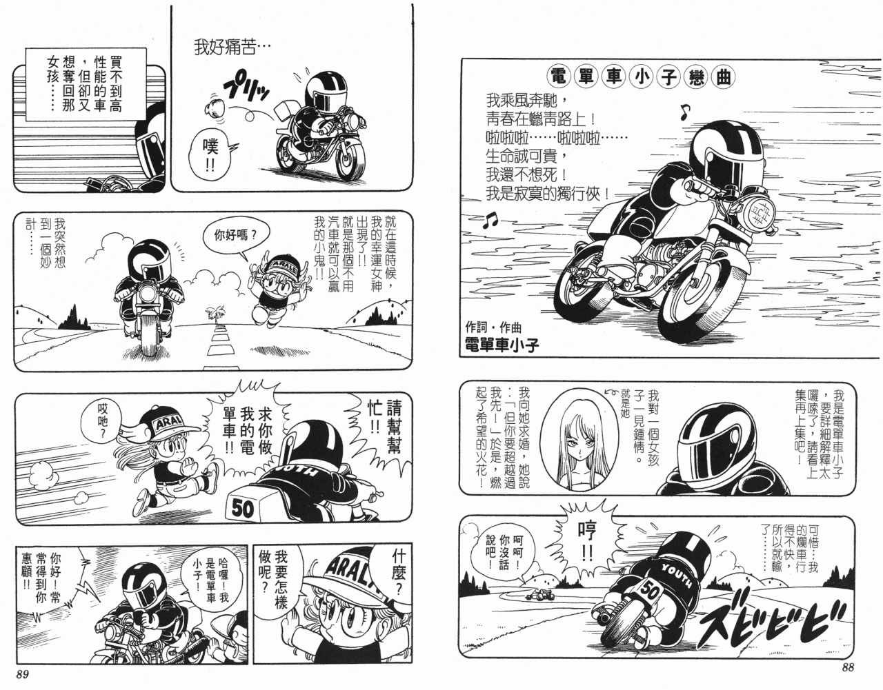 第18卷