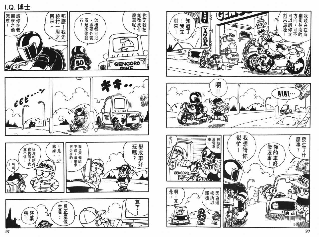 第18卷