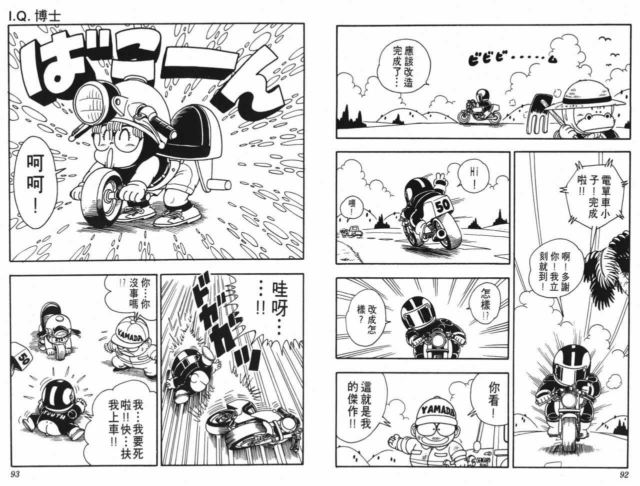 第18卷