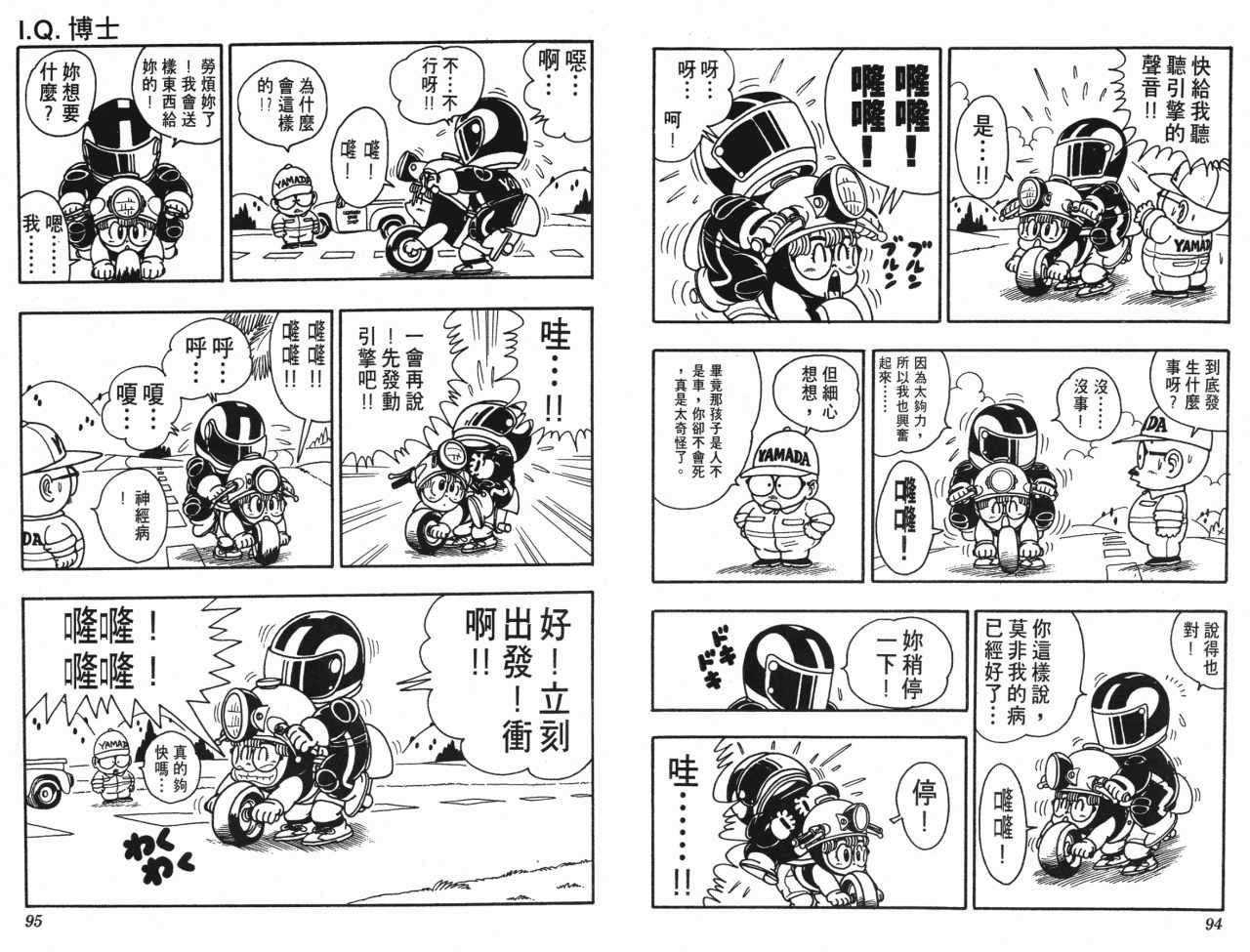 第18卷