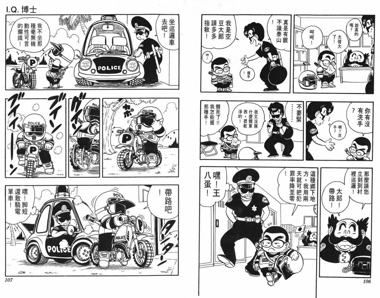 第18卷