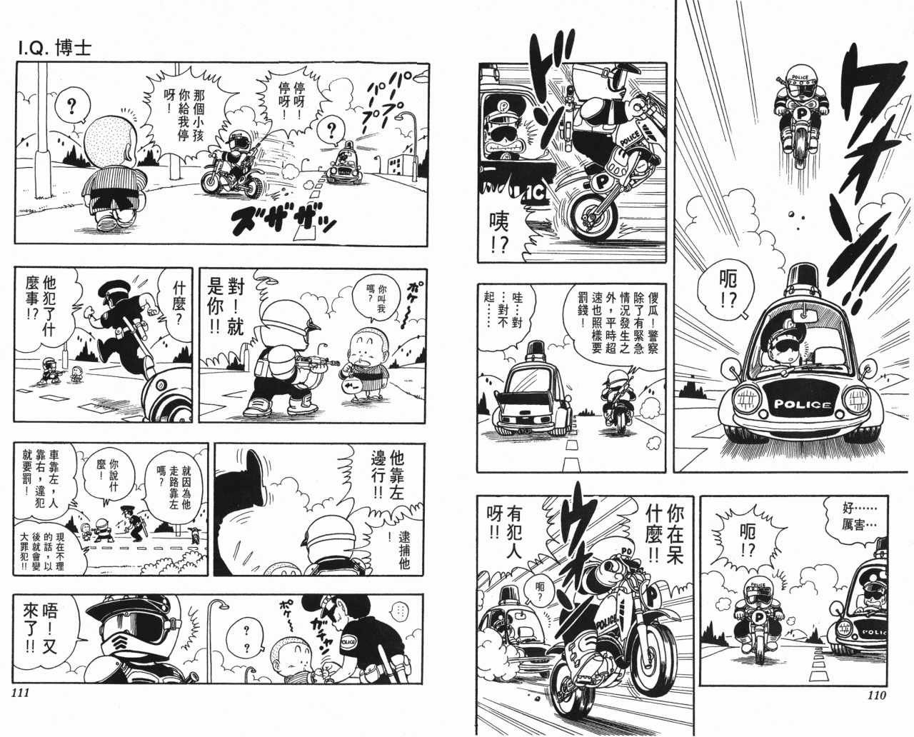 第18卷