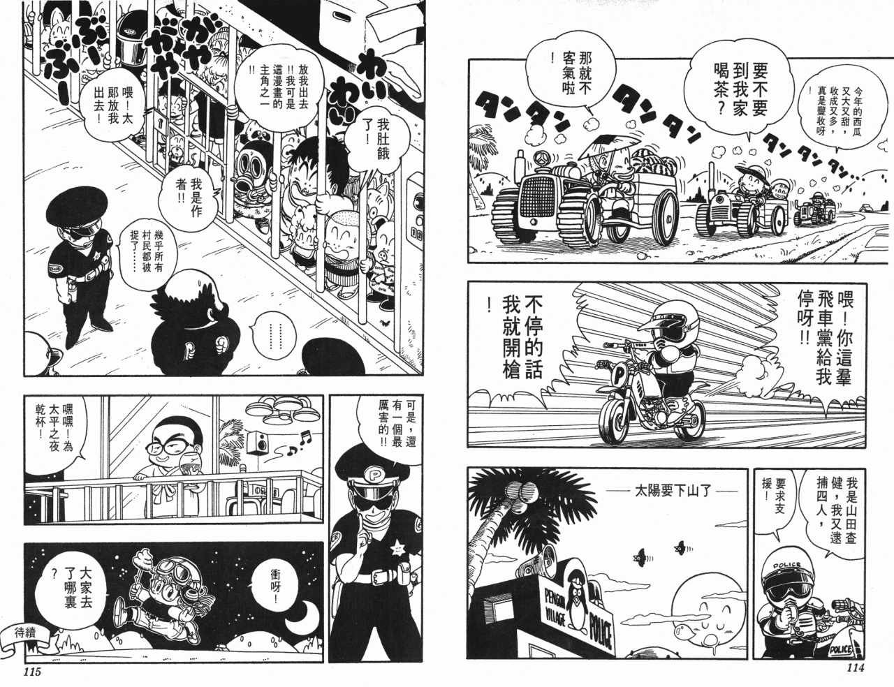 第18卷