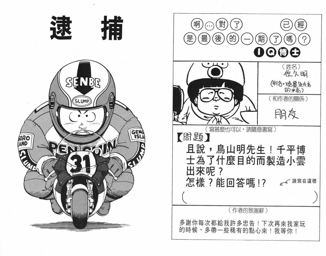 第18卷