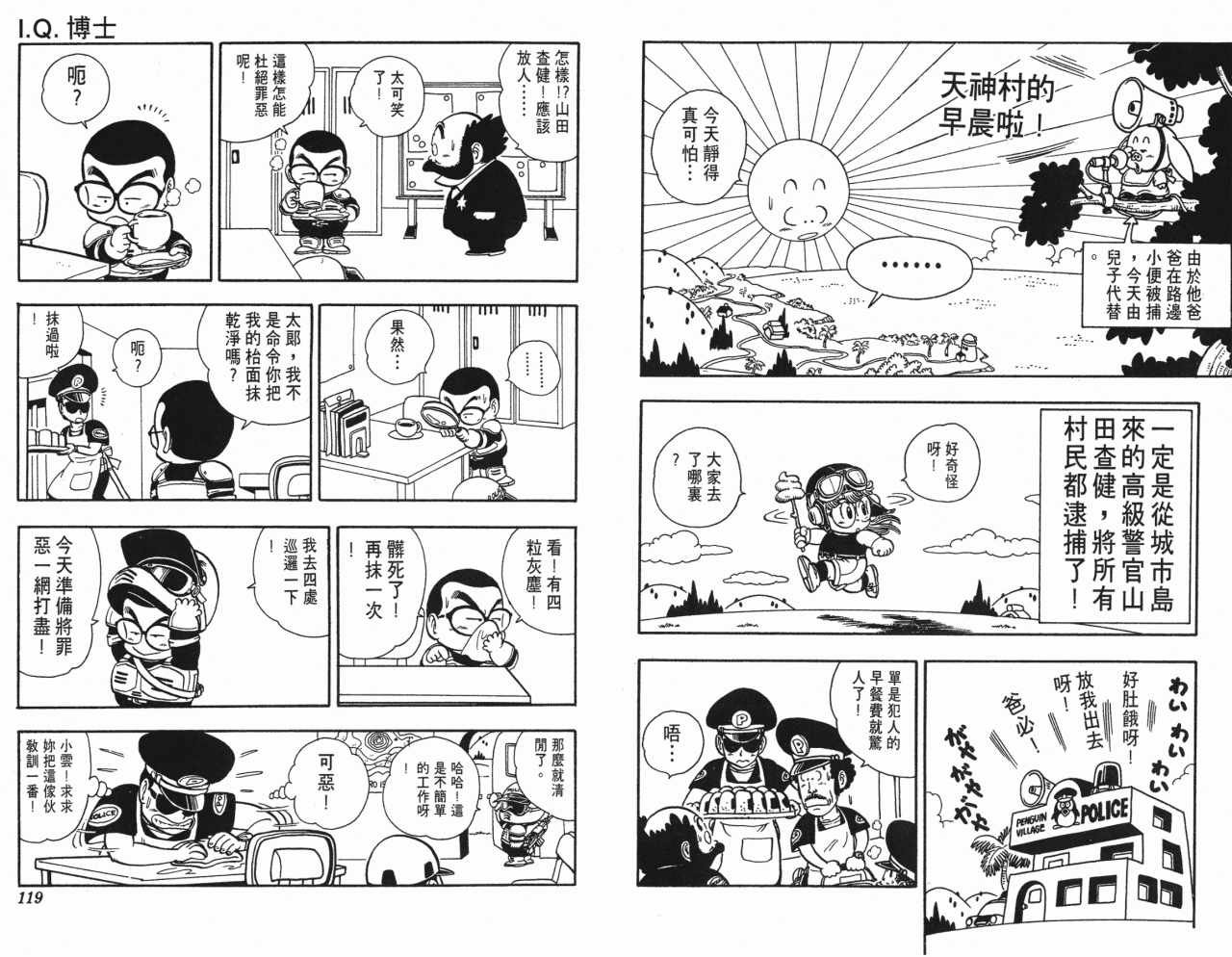 第18卷