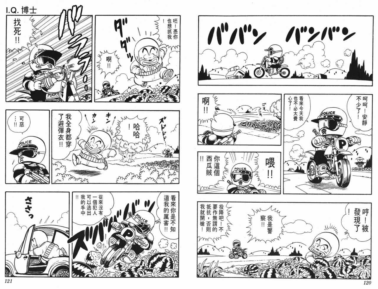 第18卷
