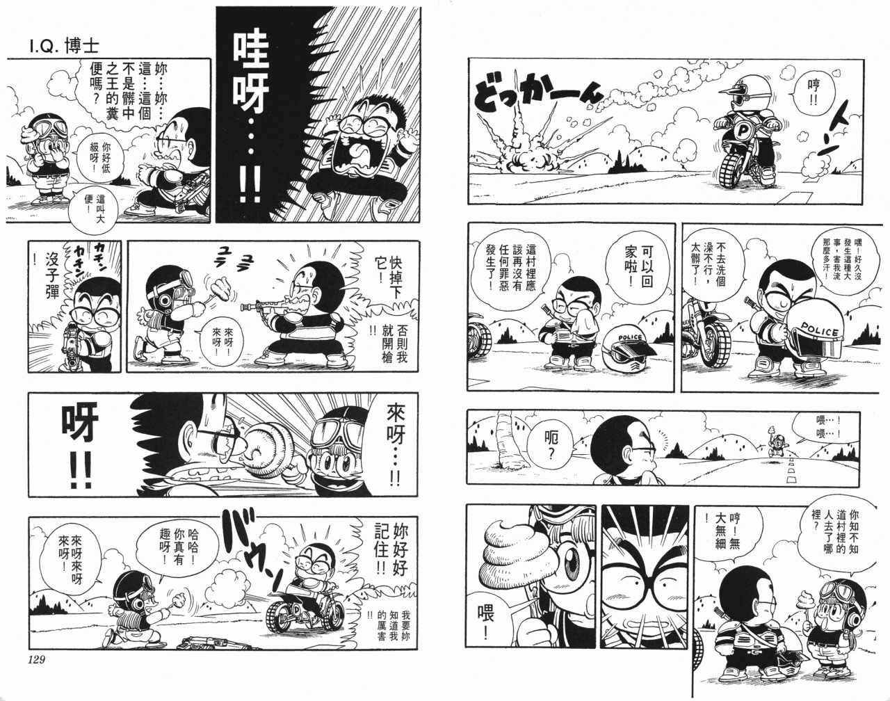 第18卷