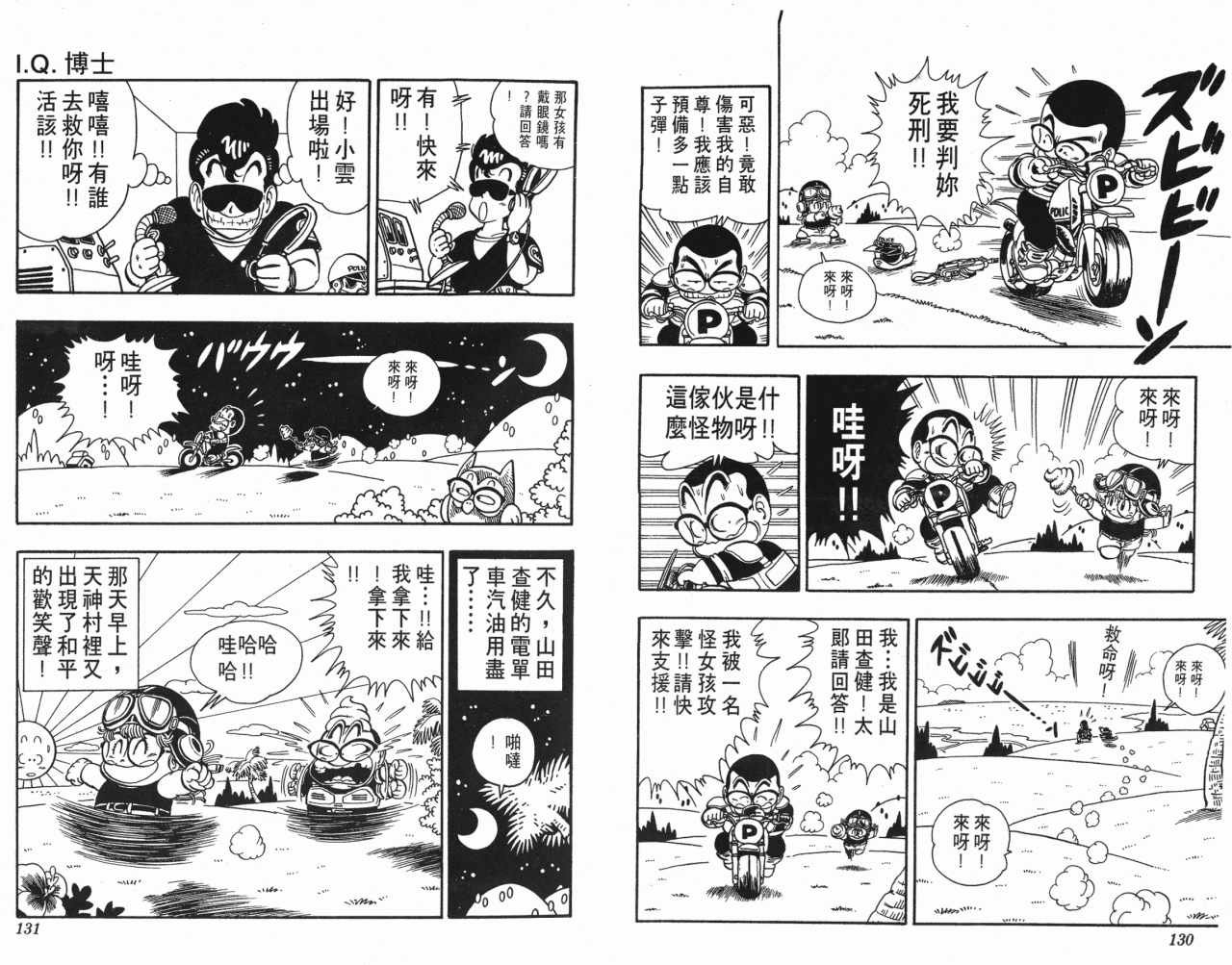 第18卷