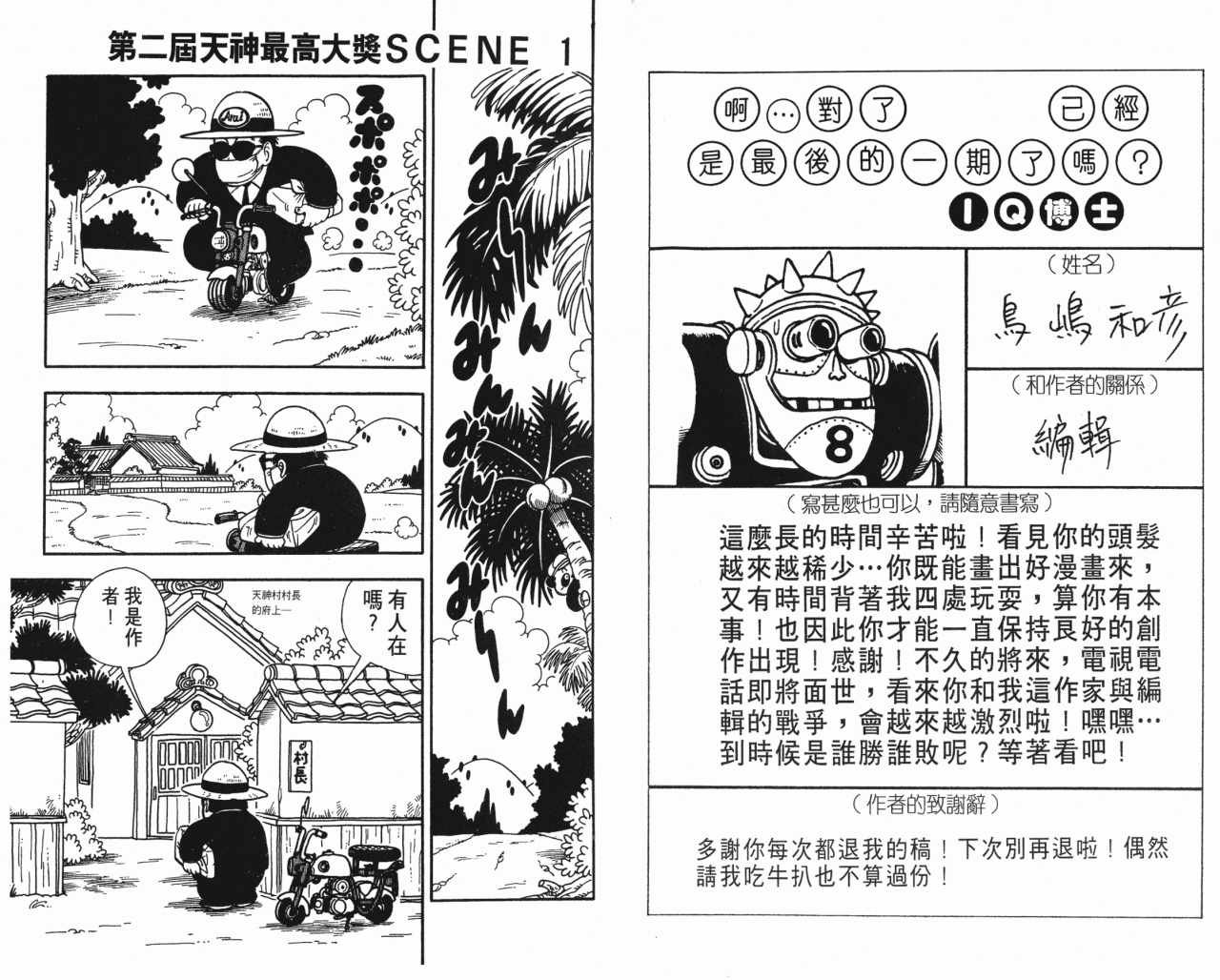 第18卷