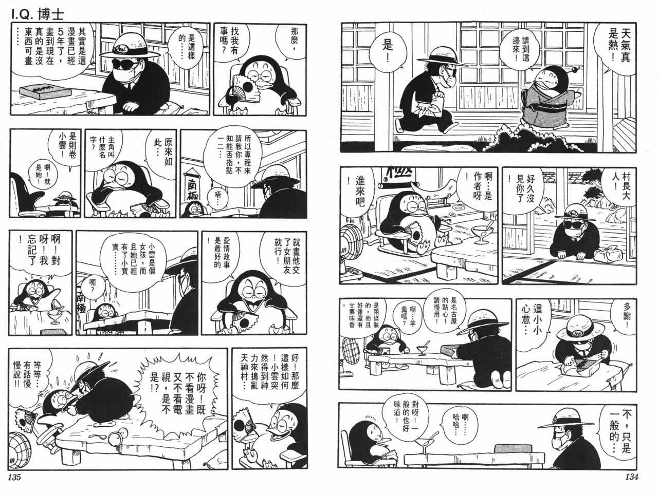 第18卷