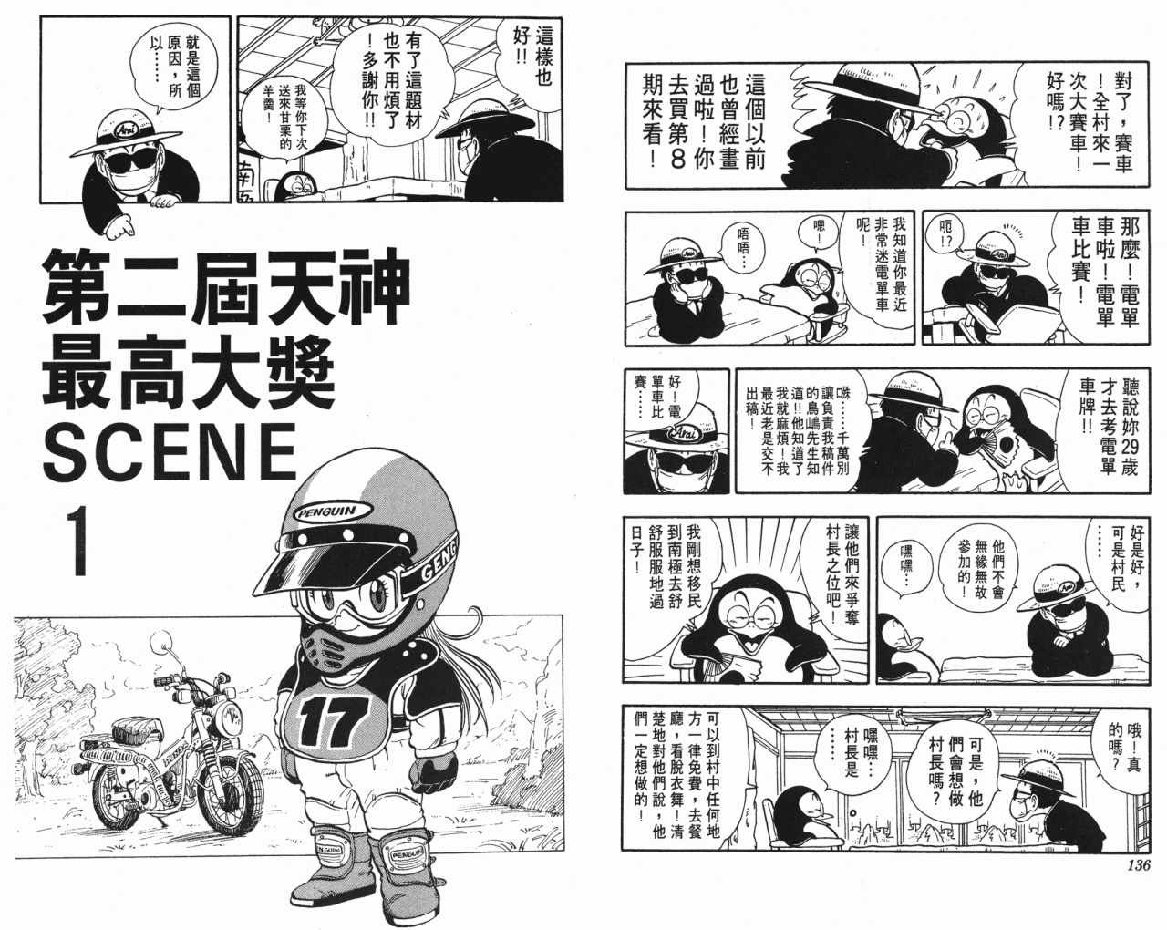 第18卷