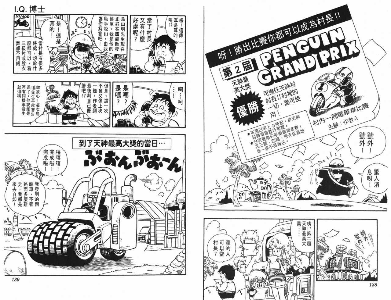 第18卷