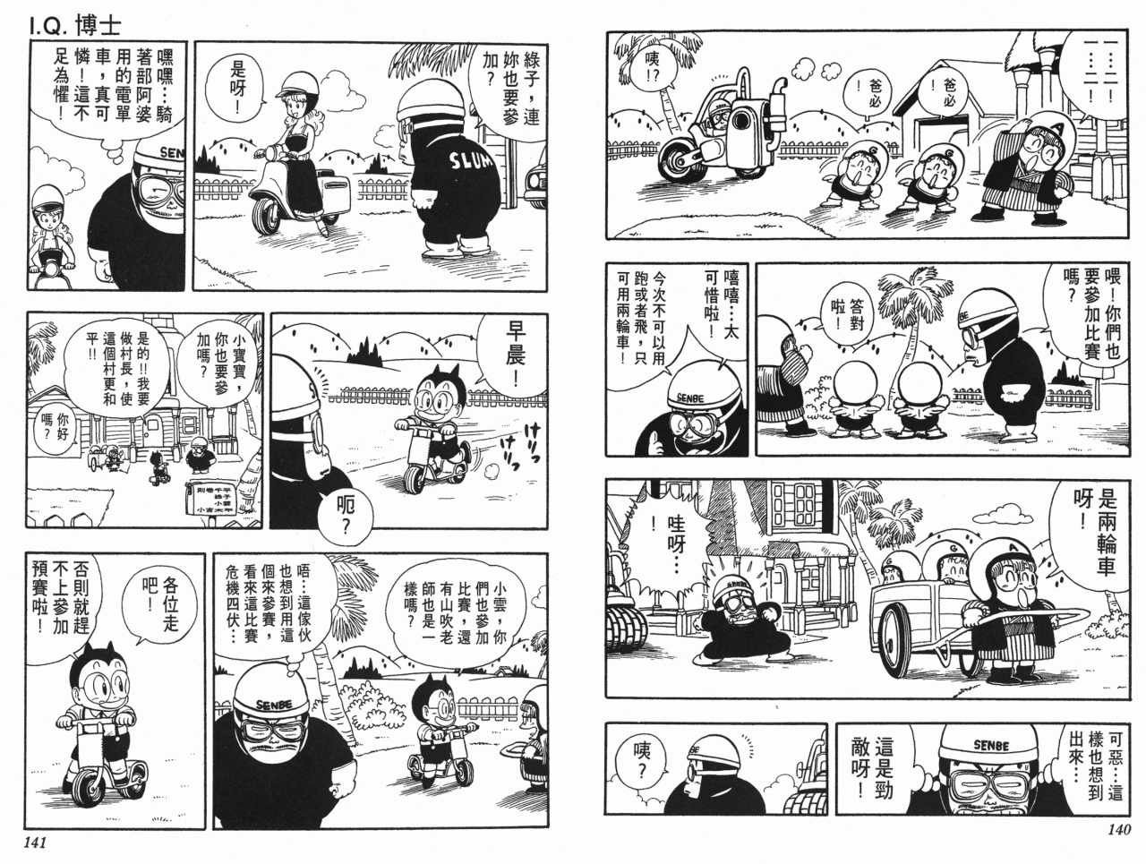第18卷