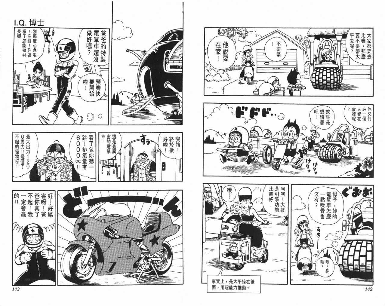 第18卷