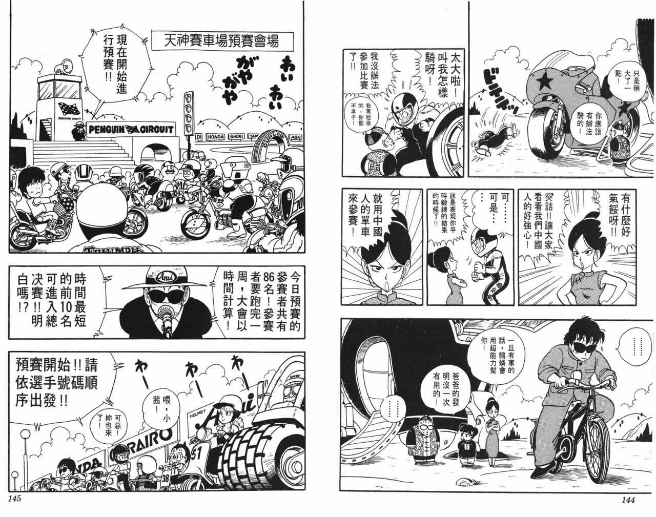 第18卷