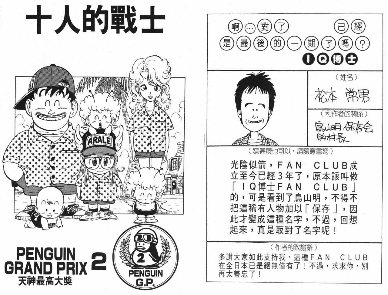 第18卷