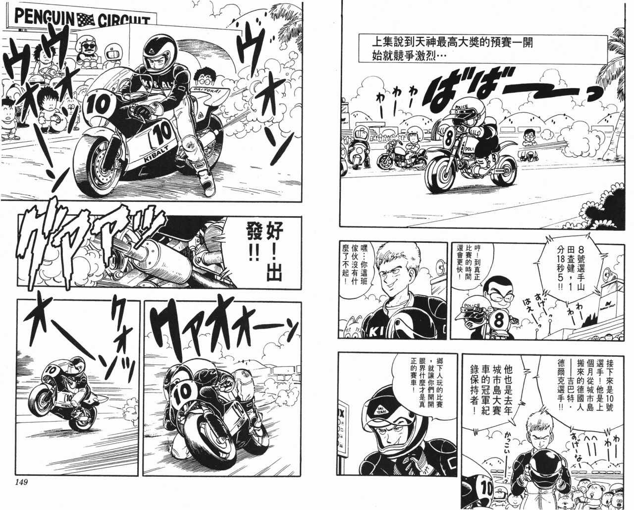第18卷
