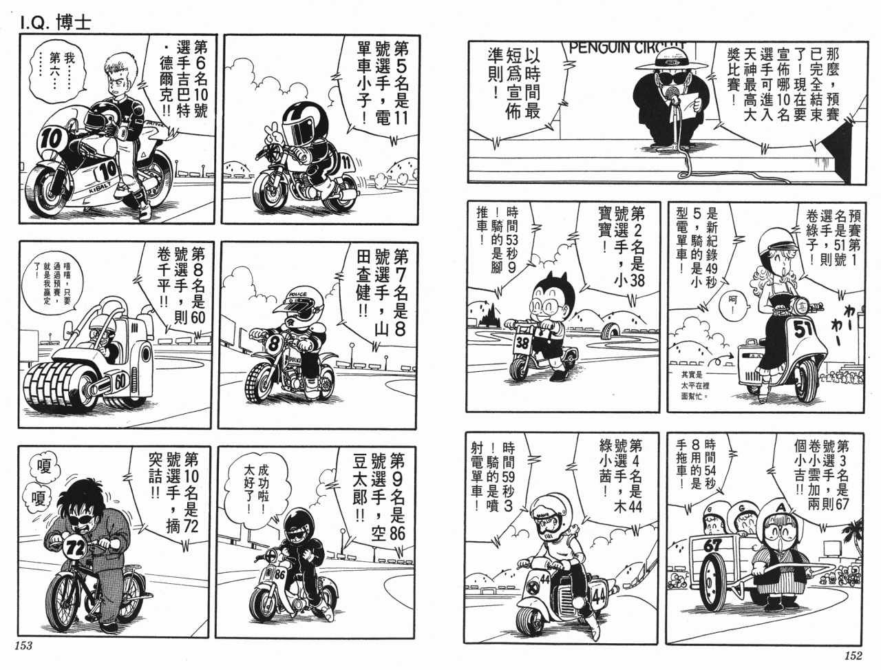 第18卷