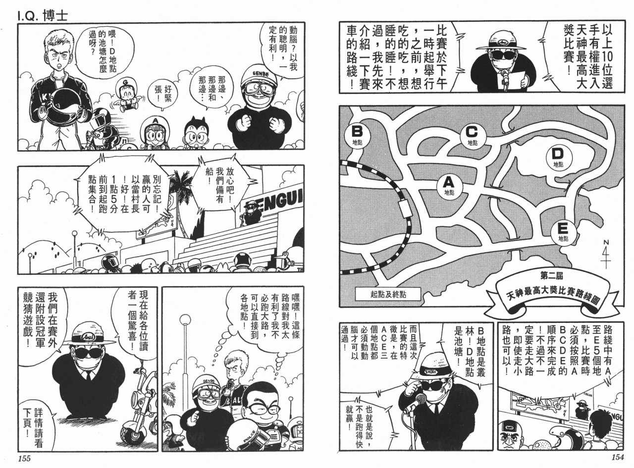 第18卷
