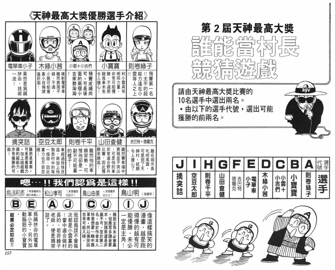 第18卷