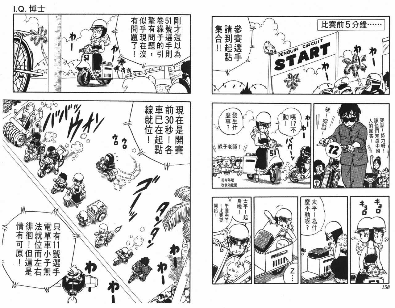 第18卷