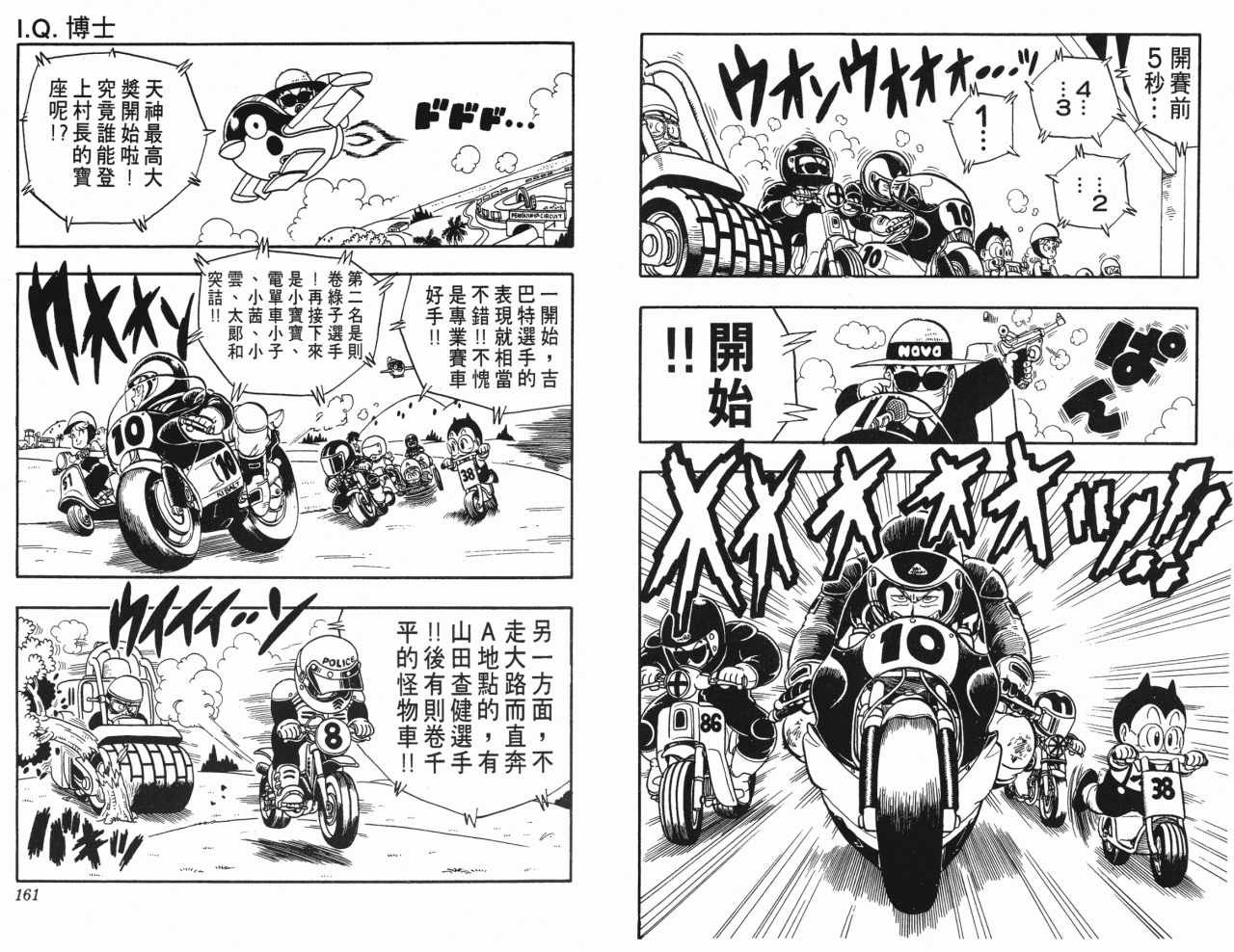 第18卷